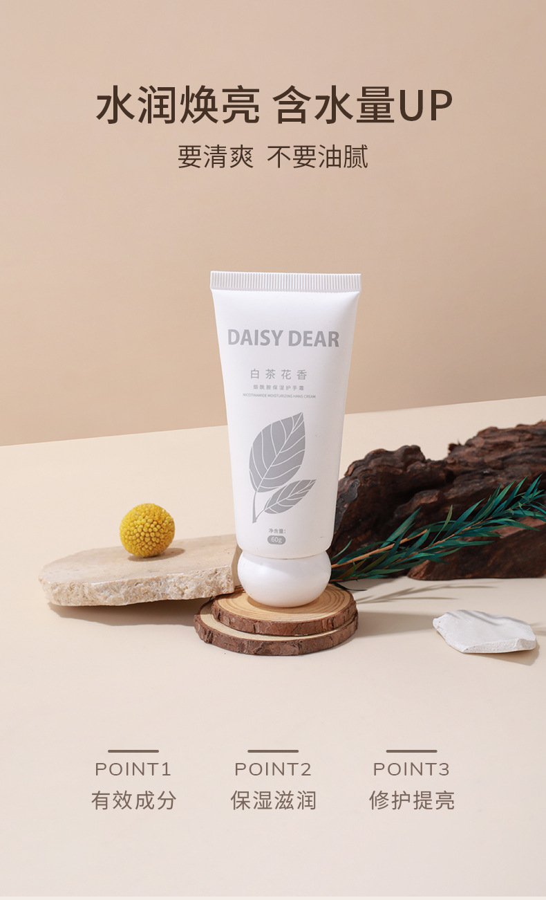 Xiaocheng Yixiang's new hand cream is moisturizing, hydrating, hydrating, and anti-dryness for autumn and winter. Wholesale of Douyin's best-selling hand cream sets Specification drawing