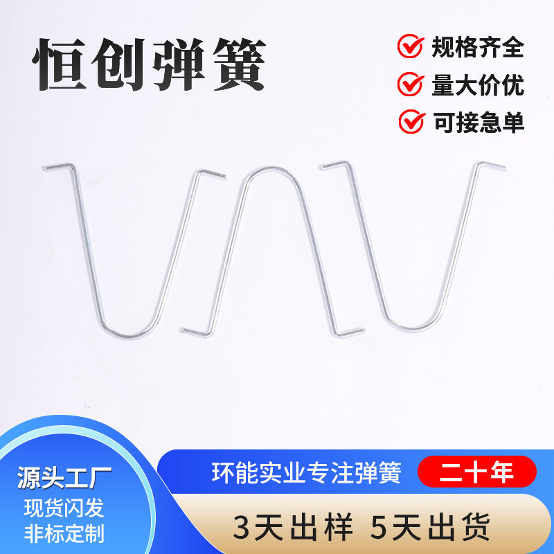压缩弹簧管内定位U型卡簧V形五金连接卡位伸缩双头弹扣弹簧定 制