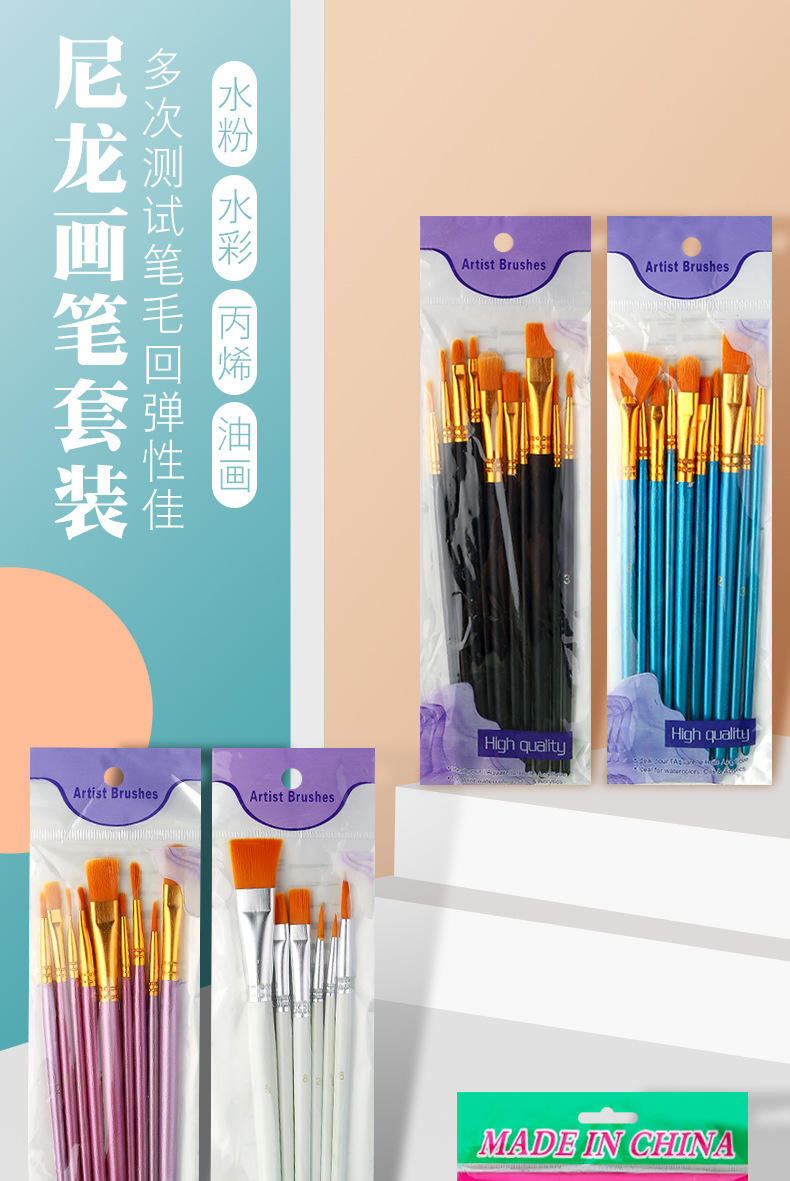 Cross-border wholesale nylon gouache watercolor paint brush oil paint brush set red handle blue handle black handle acrylic paint brush