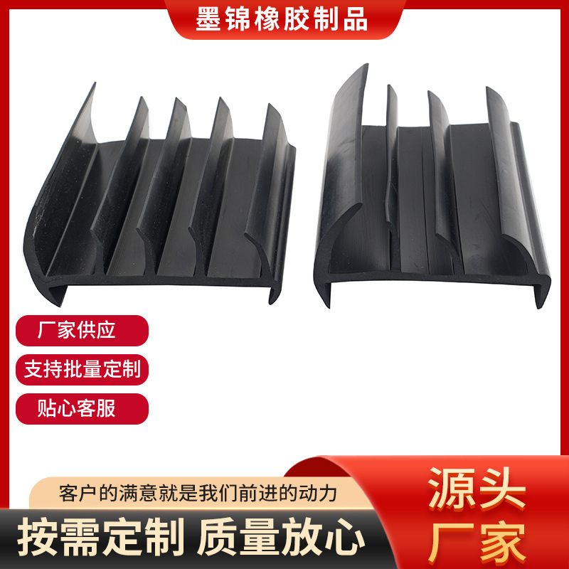 Carriage Sealing Strip, Van Container Sealing Strip, I-Shaped T-Shaped Insulation Strip, Refrigerated Box Water-Blocking Strip, Adhesive Strip