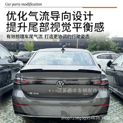 Installation Wind Deflector, Fixed wind wing