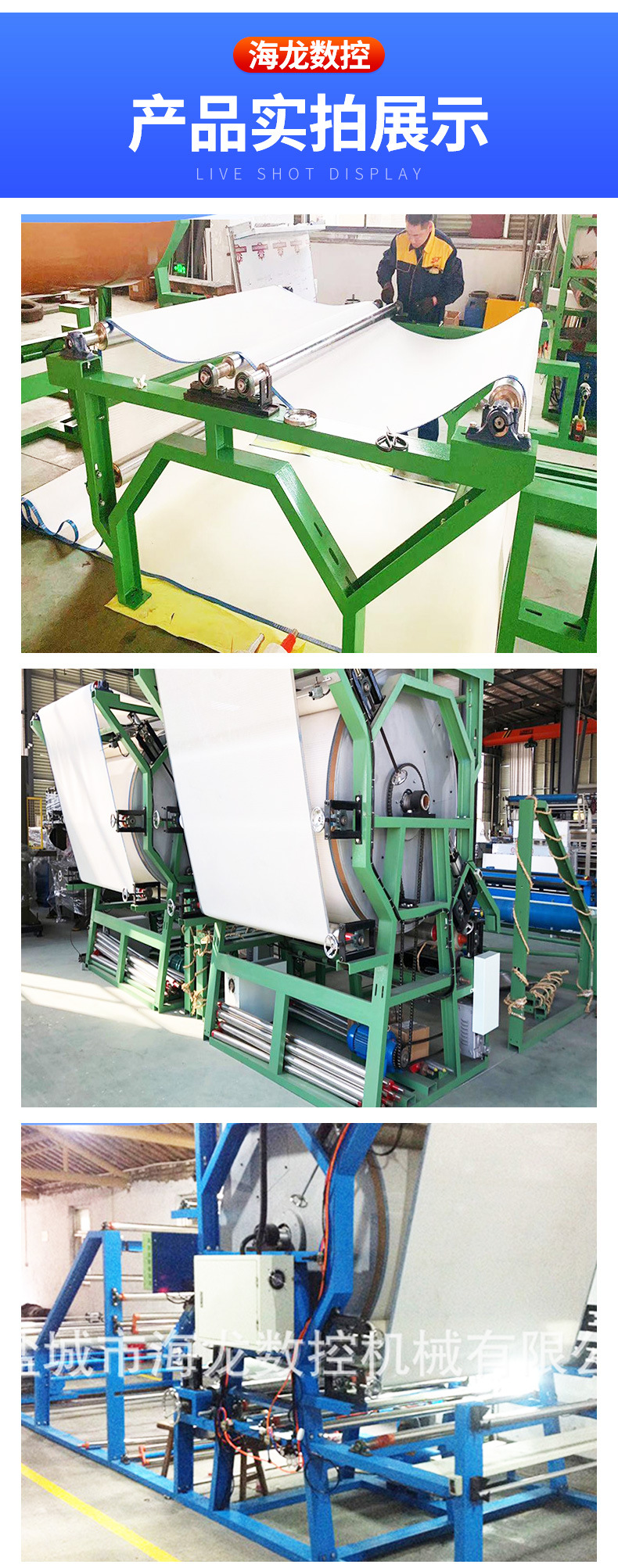 海龙数控机械详情166_07