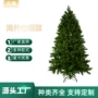 布置高档源头新款圣诞树
