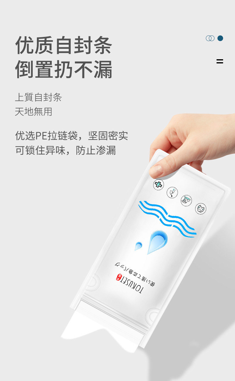 Car-mounted disposable emergency portable urinal bag for long-distance traffic jams, a magical urination tool for both men and women