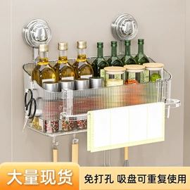 其他健身器材;厨房置物架;调味盒