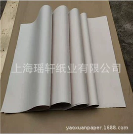 牛皮纸;卡纸;玻璃纸