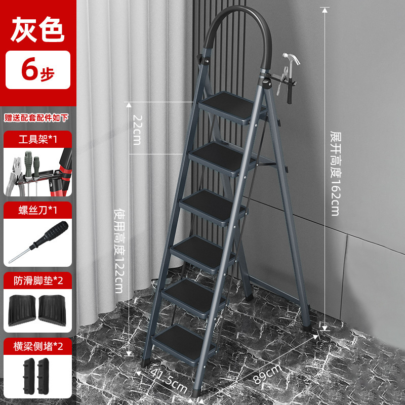 メーカー直販はしご家庭用折り畳みはしごは、人字はしご階段伸縮はしごの多機能を厚くして、便利に階段を登る|undefined