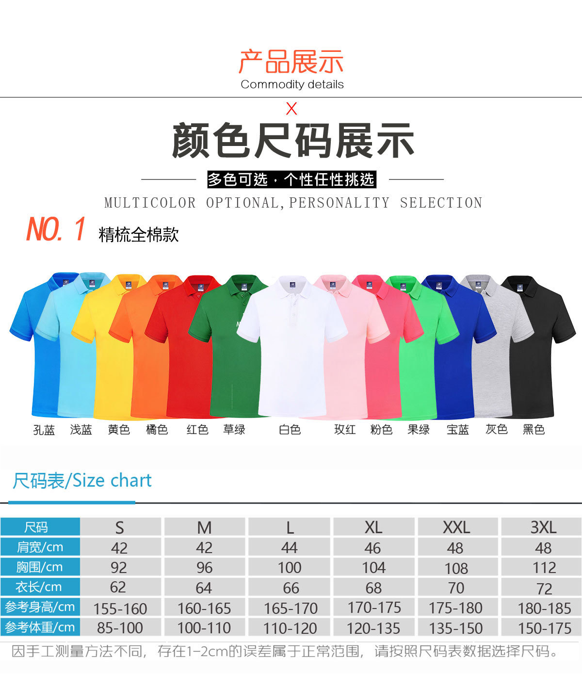 O1CN01Y8O6cv2Csn6eBZRlt_!!3248