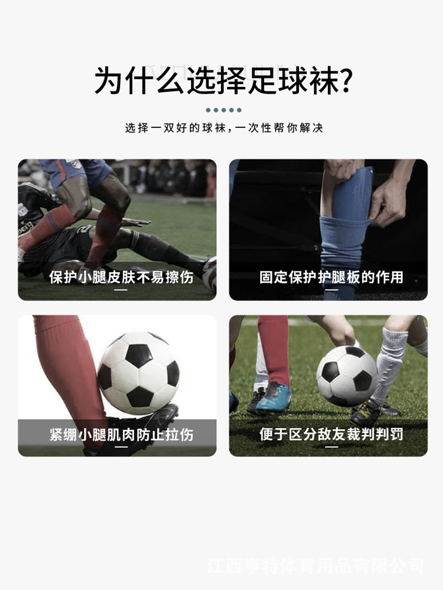 Fabricantes de calcetines de fútbol transfronterizas antideslizantes gruesas toallas de fondo de entrenamiento de carreras de hombres y mujeres al por mayor