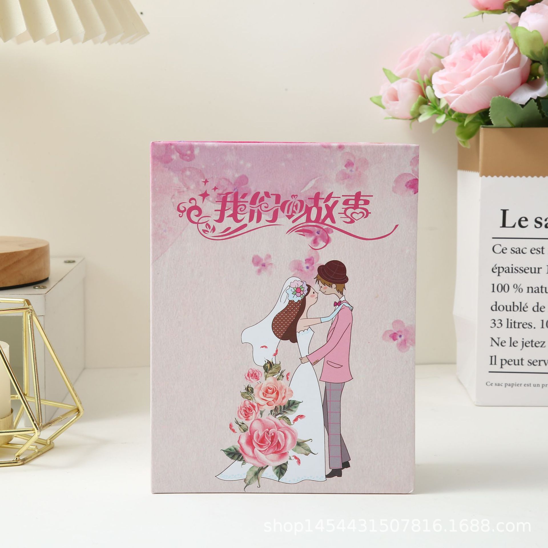 우리 이야기의 46.