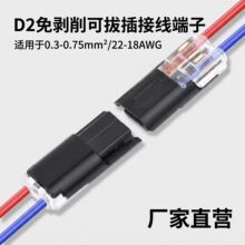 LED�⺸���℃���Ӿ����� D2�����Ϳɰο��ټ��~���^D2�Ӿ�����