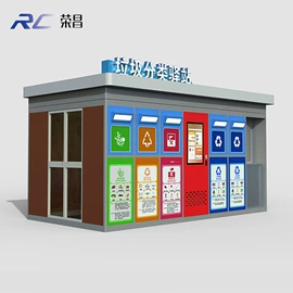 其他环卫设施;广告牌;灯箱