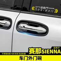 Подходит для Toyota 2022 Sana внешняя ручка дверная чаша рамка изменение украшения специальные товары отечественные аксессуары Сенна автомобильные наклейки