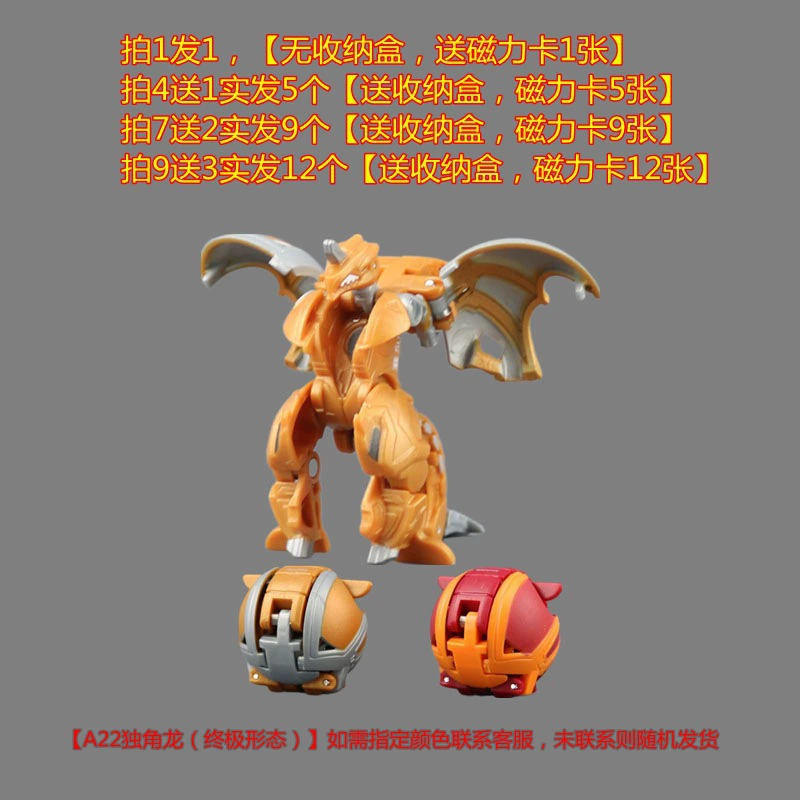 Бакуган, трансформер, боевая игрушка для мальчиков, паук
