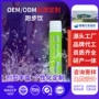 低聚植物跑步生姜饮料