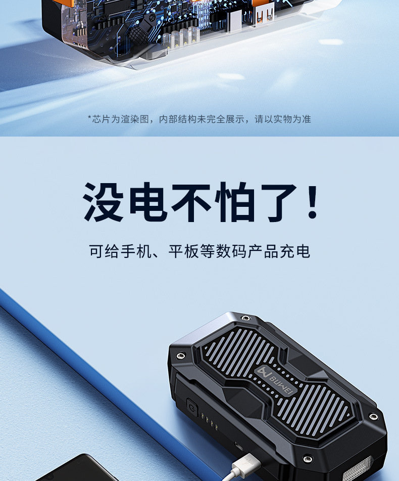 Buwai Car Emergency Jump Starter Power Bank Ignition Device Emergency Charging Power Bank for Emergency Starting