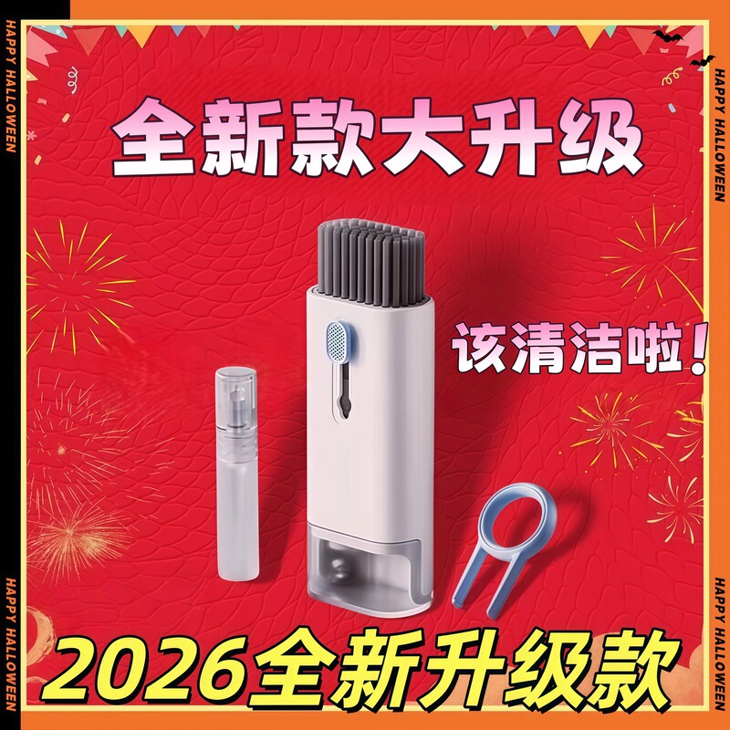 Keyboard cleaning tool for mechanical keyboards, computer dust removal soft brush, dust brush, multifunctional dust cleaner for mobile phones Keyboard cleaning tool for mechanical keyboards, computer dust removal soft brush, dust brush, multifunctional dust cleaner for mobile phones