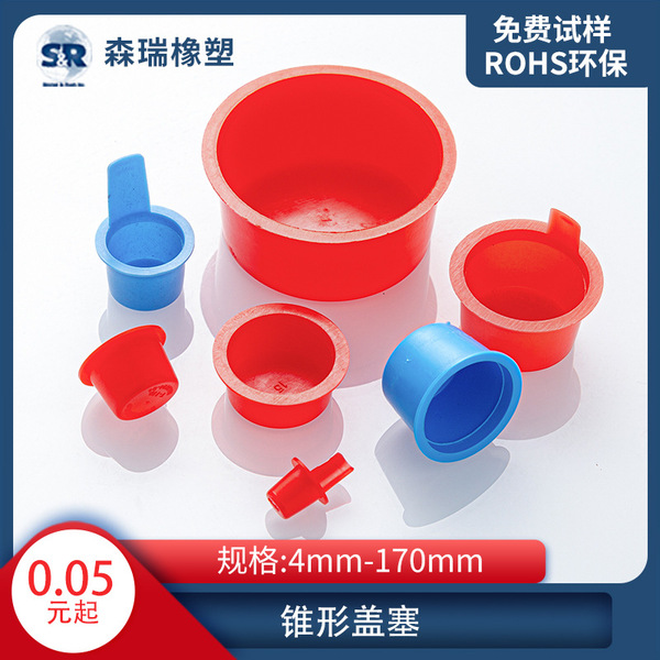 Senrui Plastic Dustproof and Waterproof Plug Plastic Round Pipe Plug…