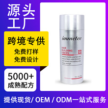 跨境专供头发纤维密发纤维粉一次性浓密头发补发遮盖头发批发