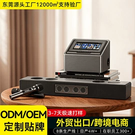 蓝牙音箱;回音壁音箱;点歌机