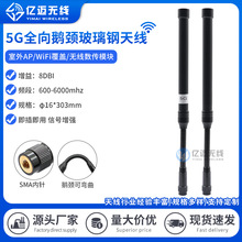 NB/4G/5G�������Z�i�쾀4G���v�C�쾀NB/4G/5Gȫ������쾀8DBI