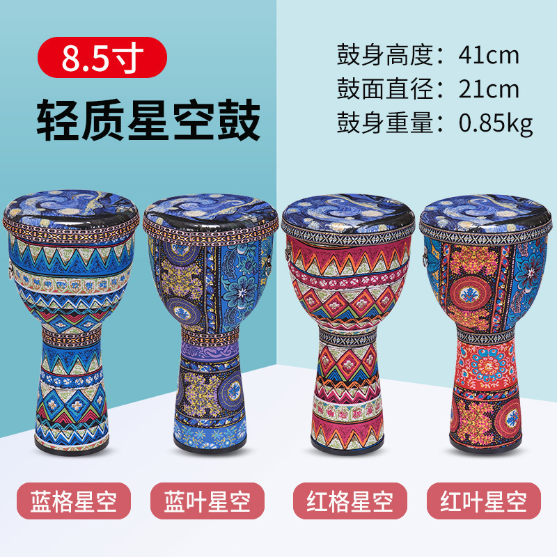 儿童非洲鼓寸寸寸成人初学丽江手鼓山羊皮整木掏空桃花芯木|undefined