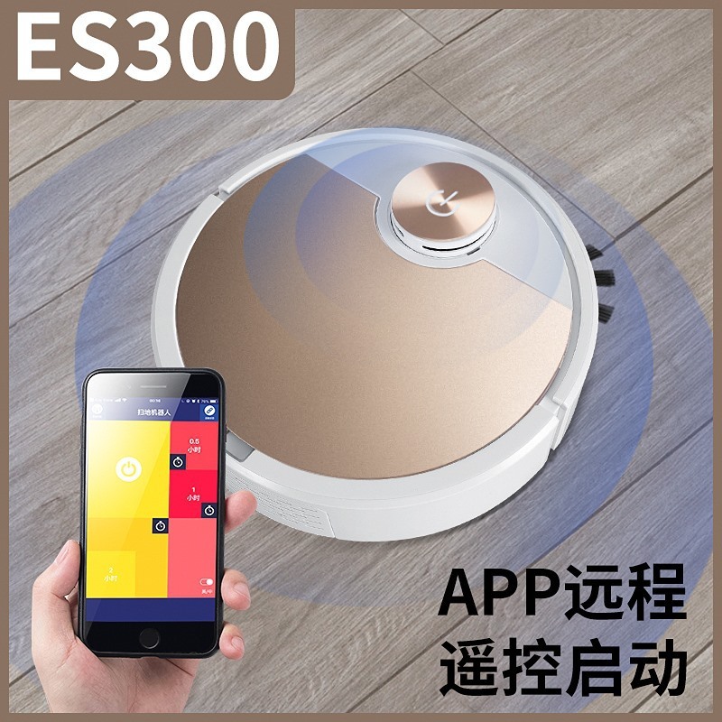 全自动扫拖一体机APP遥控款家用智能扫地机器人清洁吸尘器带毛刷|undefined