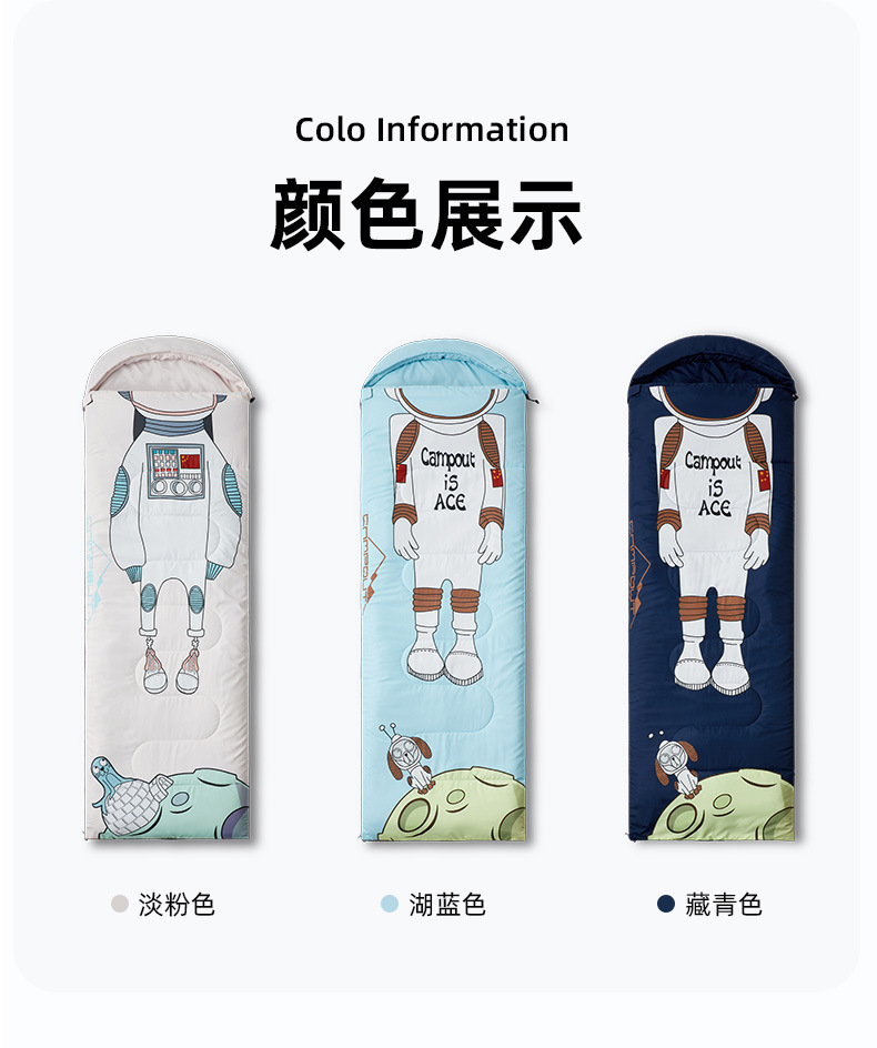 睡袋_13