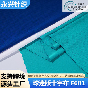���԰�ʮ�ֲ�F601�\��������¾W�����b���ϾW�۲���͸�ⶴ����