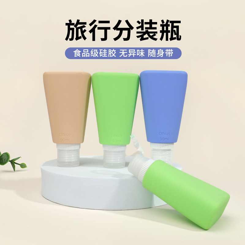 硅胶旅行分装瓶洗发水沐浴露旅游神器护肤品便携卸妆油小样空瓶