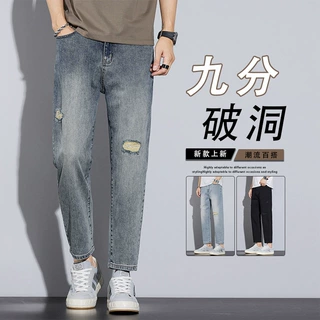 潮流破洞牛仔裤男2026新款春夏潮牌直筒哈伦裤痞帅男式休闲牛仔裤