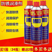 ���]��Ʒ����MID�f�ܷ��P���������P�ͳ��P����˨�Ʉӄ�500ML330g