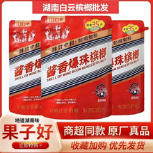 ��֮���u�㱬�陉��100Ԫԭ�S��Ʒ�������r���ں�����̶�������l