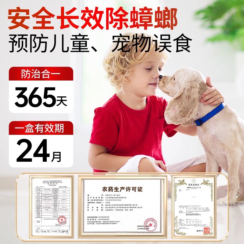 Medicina para las cucarachas, huevos de insectos domésticos, nido completo, tienda insignia auténtica, sin restaurante, un nido, potente veneno de cebo de goma para matar cucarachas