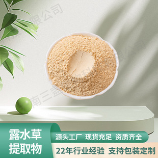 �S�ҹ���͑Ƥ����50% ͑Ƥ���~¶ˮ����ȡ�� ���yƷ��&beta;-͑Ƥ���~