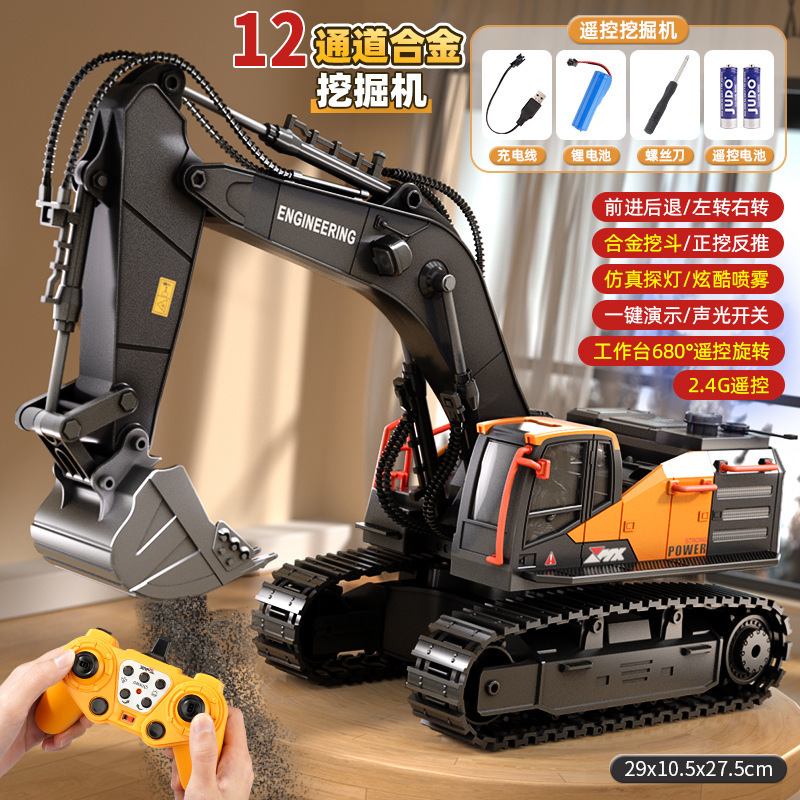 Excavadora de control remoto supergrande coche de juguete para niños ingeniería de aleación de automóviles excavadora eléctrica gran