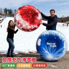 �羳�F؛��⻬ѩȦ�Ӻ���ѩɽ��ѩ�� ��ѩȦ���݉|��ѩ���