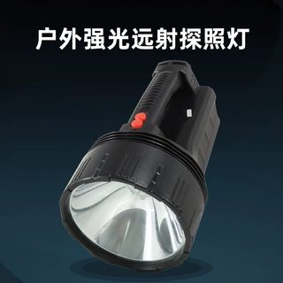 俱竞阳户外聚光强光远射氙气探照灯防水内置电池可充电户外巡逻