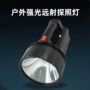 俱竞阳内置巡逻强光电池