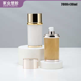 新款30ML50ml防晒按压精华乳液护手霜身体乳带盖瓶子 源头工厂