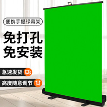 绿幕抠像背景布绿布摄影直播间背景墙拍照抠图加厚幕布视频摄影布