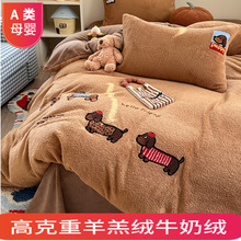 AӺqůļDcëţ̽qӺ׼