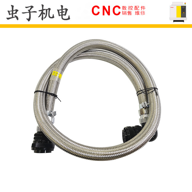 FANUC发那科四轴动力外线四轴反馈外线数控机床线材配件议价出