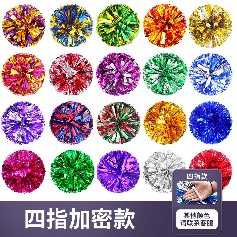 応援団の応援団|undefined