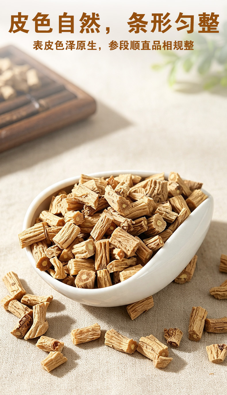 Dang Shen Slices (Codonopsis pilosula) — Gansu Sulfur-Free Dried Root for Tea & Soup preparation