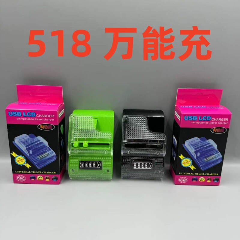 Unlimited Universal Charger Multi-function Charger Universal Classic Clamp Electric with USB Interface Square Colorful Charger Factory Unlimited Universal Charger Multi-function Charger Universal Classic Clamp Electric with USB Interface Square Colorful Charger Factory
