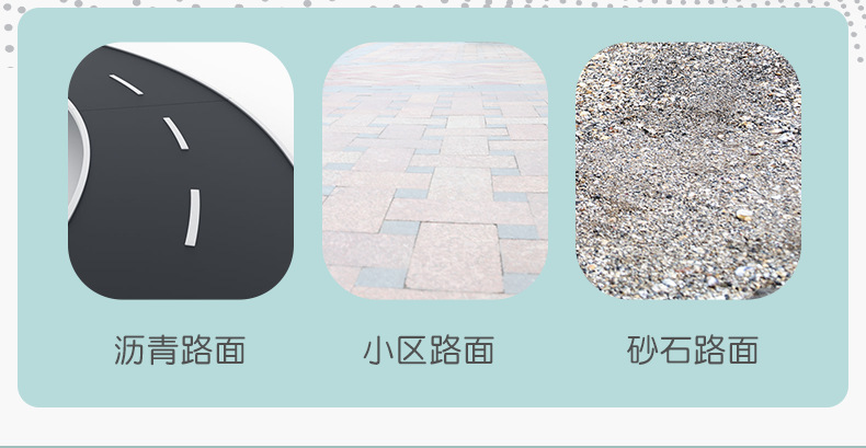 三合一滑板_13.png