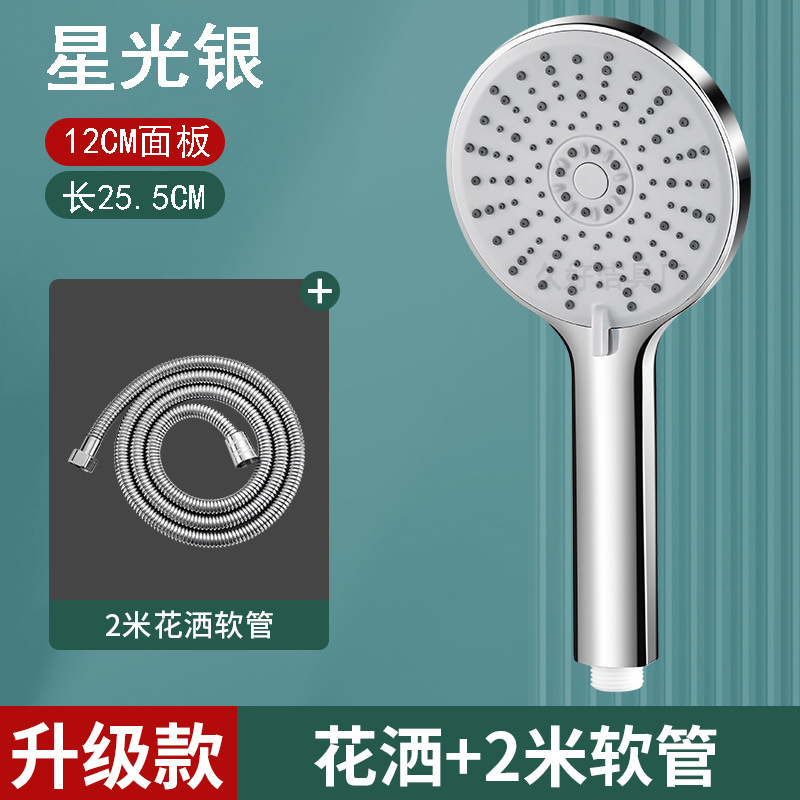 新型大型パネル5段増圧シャワーヘッド給湯器シャワー加圧家庭用シャワーヘッド|undefined