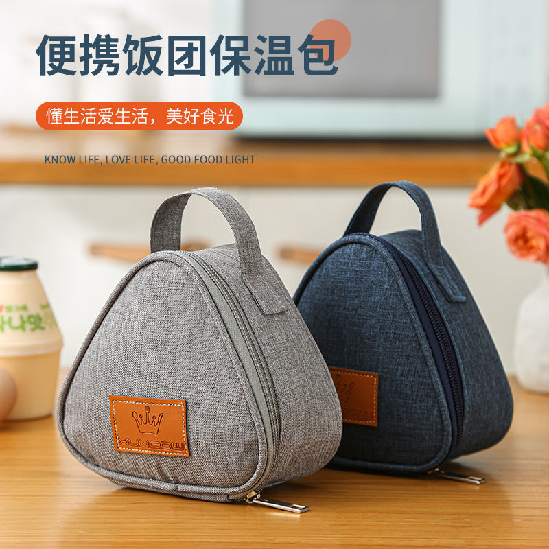Breakfast Insulation Bag Small Satchel Aluminum Foil Lunch Box Bag Satchel Kidsren's Work Hand Carry Fresh Triangular Rice Ball Bag
