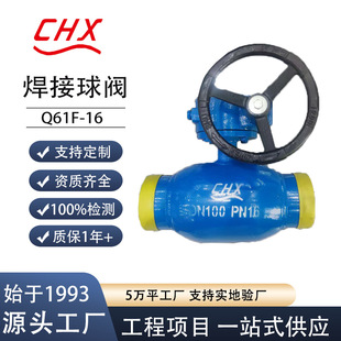 ���lһ�wʽȫ�������y�ք�Ӳ�ܷⲻ�P��͸��gQ61Fˮ�y�͸߉�ˮ��